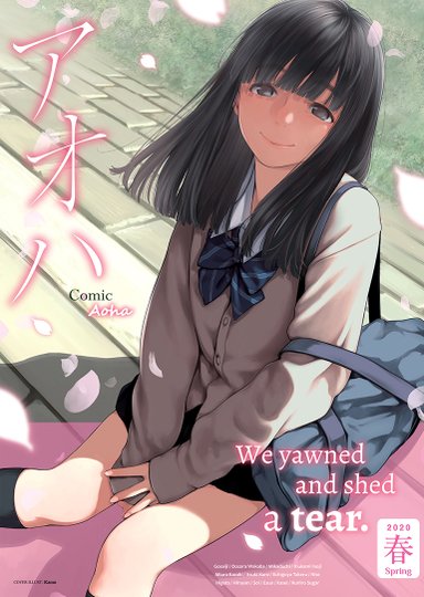 Comic Aoha 2020 Spring Hentai Sample