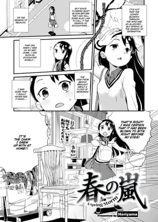 A Spring Storm Hentai Cover Image