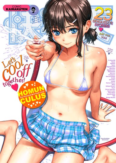 Comic Kairakuten 2016-09 Hentai Sample