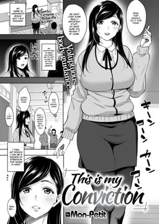 This is My Conviction Hentai Cover Image