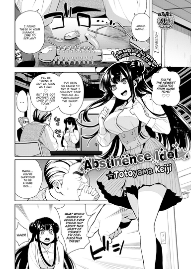 Abstinence Idol