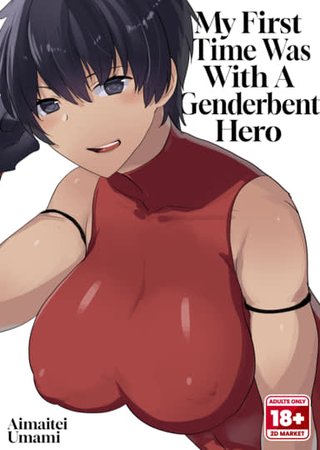 My First Time Was With A Genderbent Hero Hentai Cover Image