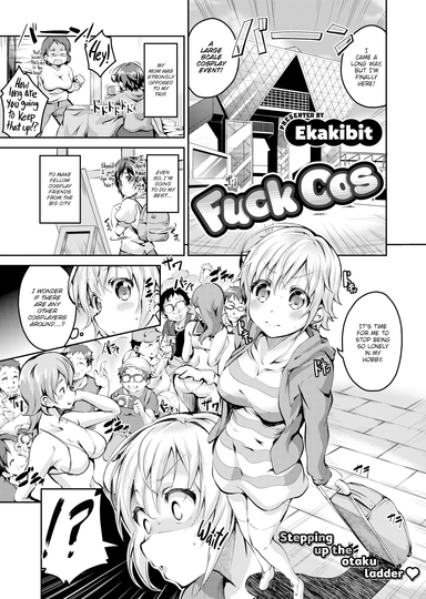 Fuck Cos