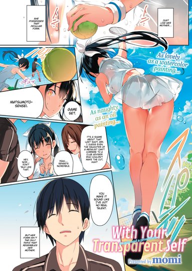momi Hentai