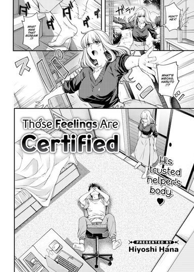 Those Feelings Are Certified
