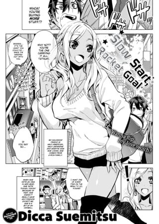 Slow Start, Rocket Goal Hentai Cover Image