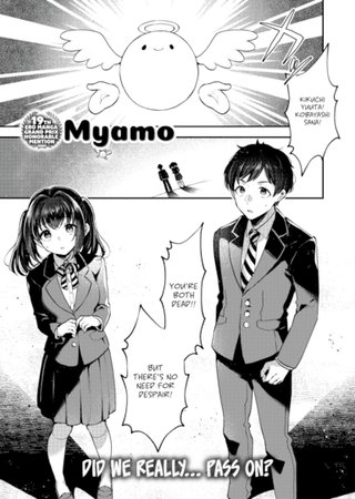 Changin'! Hentai Cover Image