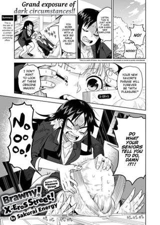 Brawny! X-Eros Street! Hentai Cover Image