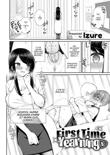First Time Yearning #1