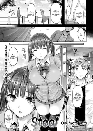 Steal Hentai Cover Image