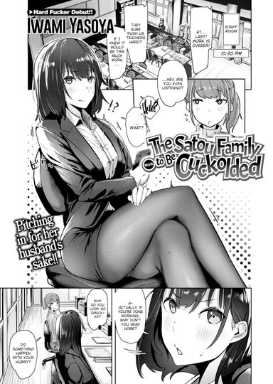 The Satou Family Wants to Be Cuckolded
