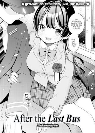 After the Last Bus Hentai Cover Image