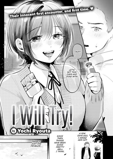 I Will Try!