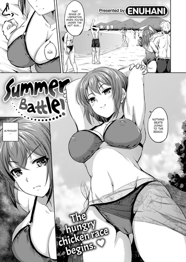 Summer Battle!