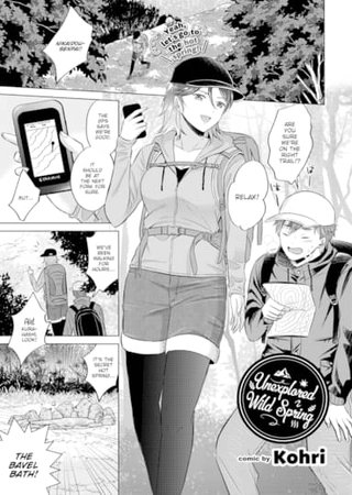 Unexplored Wild Spring Hentai Cover Image