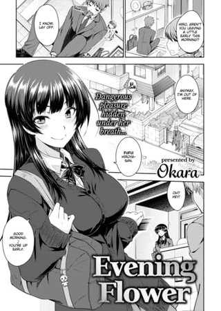 Evening Flower Hentai Cover Image