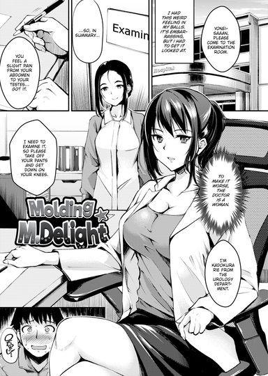 Molding M.Delight