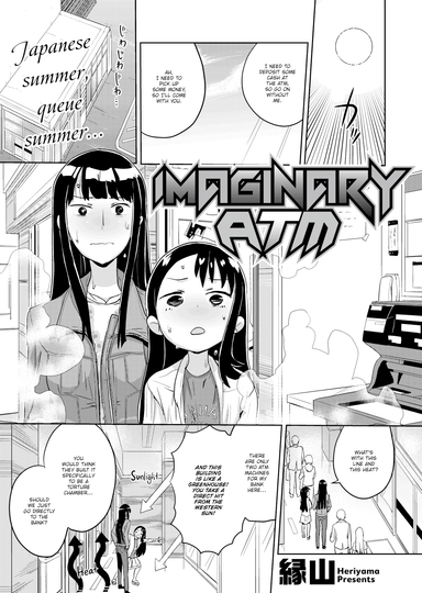 Imaginary ATM