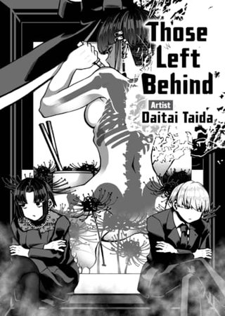Those Left Behind Hentai Cover Image