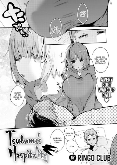 Tsubame's Hospitality
