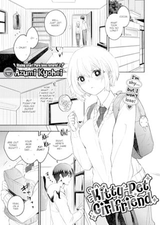 Kitty-Pet Girlfriend Hentai Cover Image