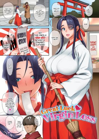 Great Luck ❤ Virgin Loss Hentai Cover Image