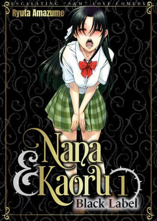 Nana & Kaoru Black Label, Vol. 01 Hentai Cover Image