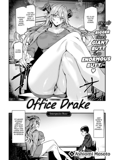 Office Drake Hentai Poster Image