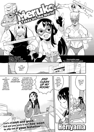 Meruko Takes on the World