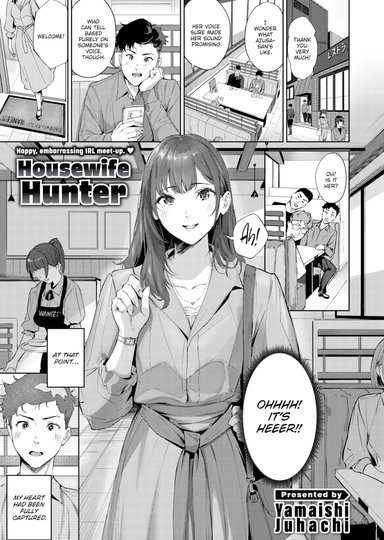 Housewife Hunter