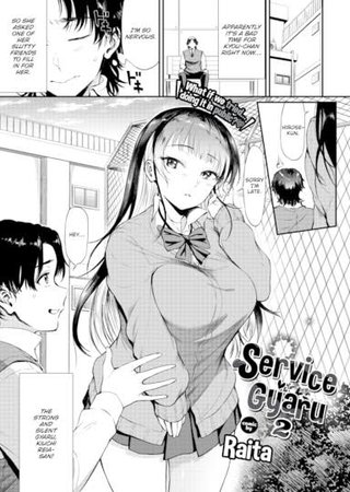 Service Gyaru 2 Hentai Cover Image