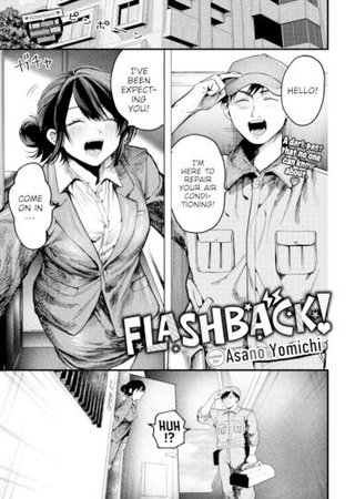 Flashback Hentai Cover Image