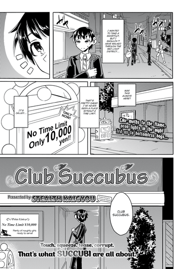 Club Succubus