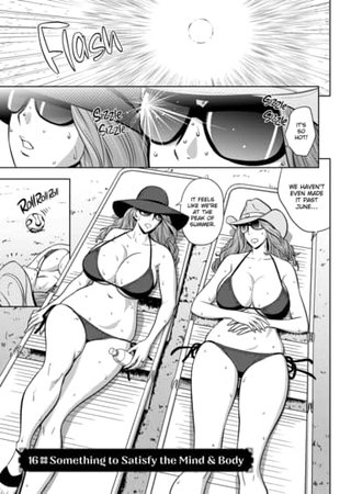 Something to Satisfy the Mind & Body Hentai Cover Image