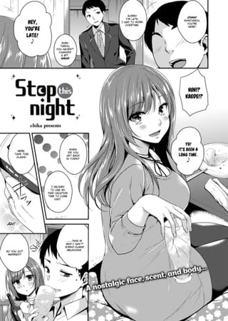 Stop This Night Hentai Cover Image