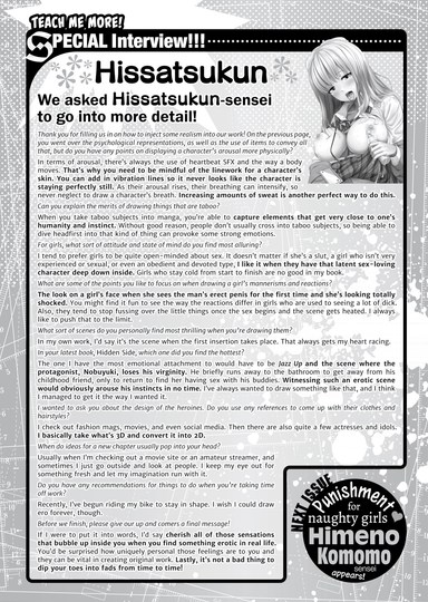 Hissatsukun Interview! One Point Advice Corner #58 Hentai Sample Image