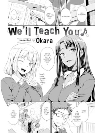 We'll Teach You ♪ Hentai Cover Image