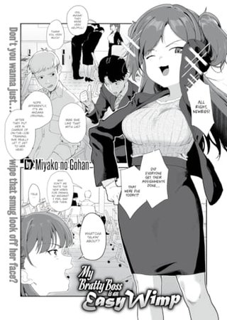 My Bratty Boss is an Easy Wimp Hentai Cover Image