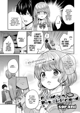 A Sudden Pet Girlfriend - Pet 4 Hentai Cover Image