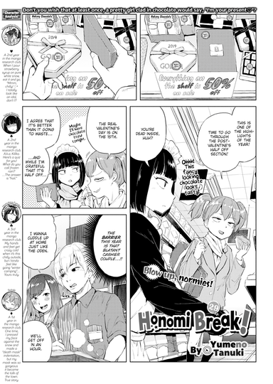 Honomi Break! Ep. 29
