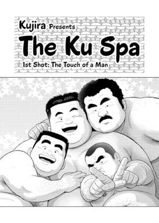 The Ku Spa - 1st Shot: the Touch of a Man Hentai Cover Image