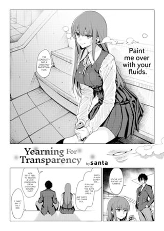 Yearning For Transparency Hentai Cover Image
