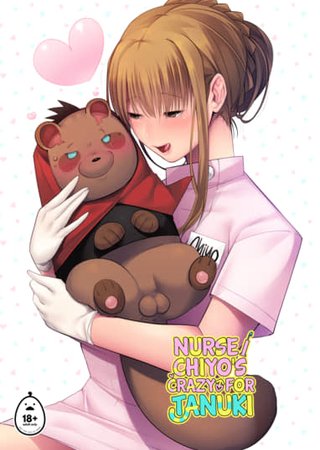 Nurse Chiyo's Crazy for Tanuki Hentai Cover Image