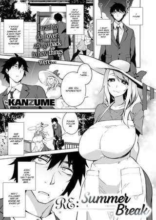 RE: Summer Break Hentai Cover Image