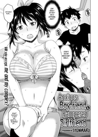 Anxious Boyfriend & Pampered Girlfriend Hentai Cover Image