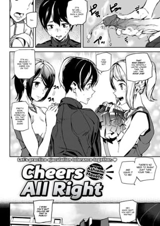 Cheers All Right Hentai Cover Image