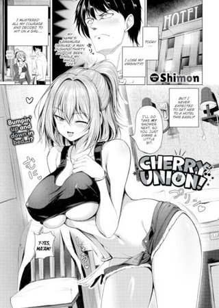 Cherry Union! Hentai Cover Image