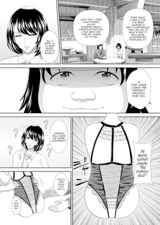 Orgasmic Salesman Ep.6 Hentai Cover Image