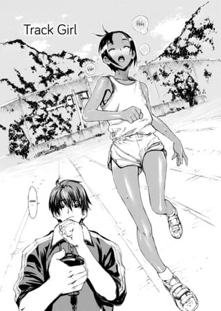 Track Girl Hentai Cover Image