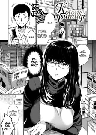 Kotone Tsumugi Hentai Cover Image